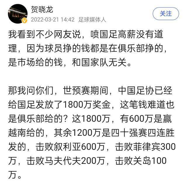 第69分钟，弧顶位置吉马良斯轰出一脚质量极高的远射，迈尼昂飞身将球扑到横梁化解险情。